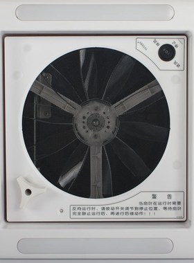 12 V 11''/14'' RV Ventilation Fan Exhaust Fan Caravan Access