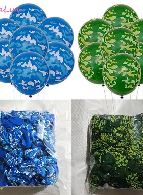 100pcs 12inch Camouflage Latex Ballon Military Theme Fighter