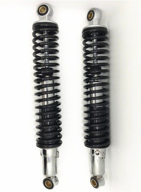 new 7mm sping 400mm  motorcycle  shock absorber  for  honda