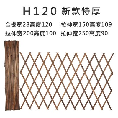 Wall grid dragnet carbonized anticorrosive wood fence