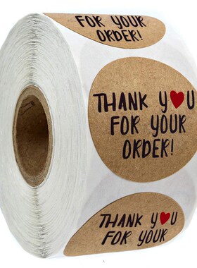 50-500pcs thank you for supporting my business Kraft Sticker