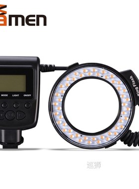 LDE Macro Ring Flash Bundle Speedlight Speedlite For Canon N