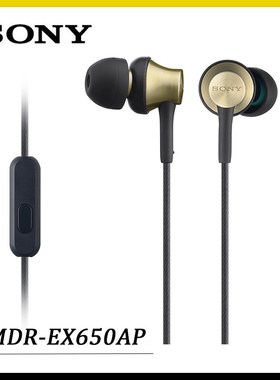 Original Sony MDR EX650AP In ear Headset Wired with Microph
