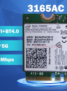 wifi card Standard 3165NGW 3160AC 5G 433M wireless network c