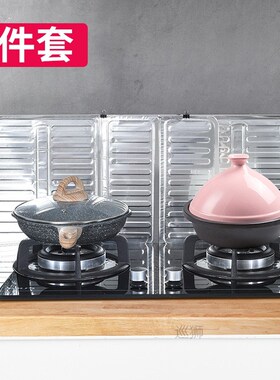 Japanese gas stove oil baffle kitchen oil proof sticker cook