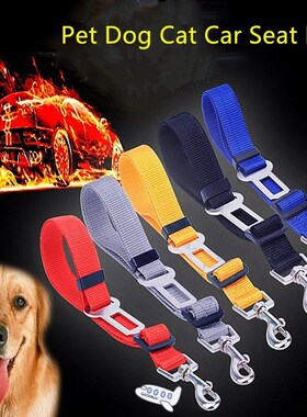 43-70cm Adjustable Dog Safety Seat Belt 2019 Car Vehicle Sea