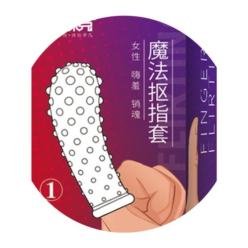 Reusable Finger Sleeve Condom With Spike Dotted Condoms For