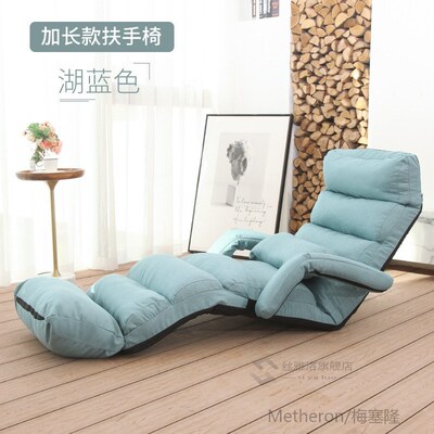 Extra Long Lazy Bean Bag Sofa Tatami Folding Recliner Chair