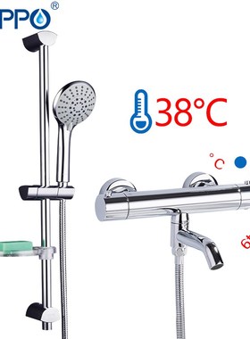 Shower System bathroom thermostat shower faucet bath mixer s