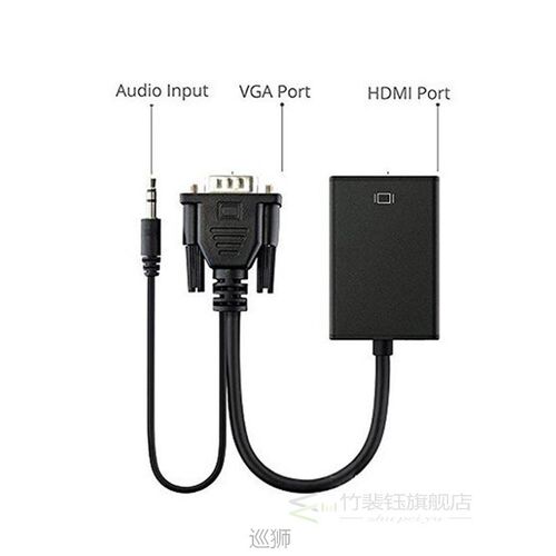 Full HD 1080P VGA to HDMI Converter Adapter Cable With Audio