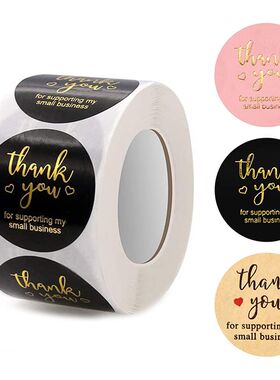 50-500pcs Round Label Hot Stamping Thank You For Supporting