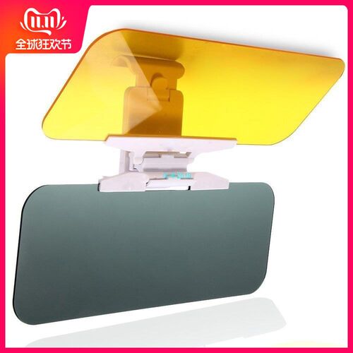 Tac Visor HD Vision Visor Wdshield Car Sun Visor Day and N