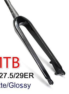Mountain Bike 26/27.5/29ER Bicycle Fork 3K Full Carbon Fiber