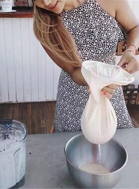 Milk Wine Filter Bag Nut Milk Bag Tea Coffee Oil Yogurt Filt