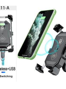 motorcycle handlebar mobile phone holder wireless charger US