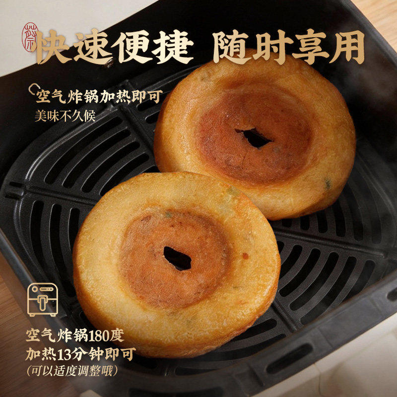 蔡林记大面窝武汉特色美食小吃油炸特色早餐过早速冻速食,粮油调味/速食/干货/烘焙,包点,淘宝优惠券,粉丝福利购,淘宝优惠卷