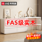 化妆台卧室简约橡木化妆柜2024新款 实木化妆台收纳柜一体化妆桌子