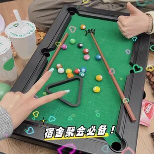 儿童台球桌家庭家用高端玩具男孩61礼物亲子互动迷你聚会桌面锻炼