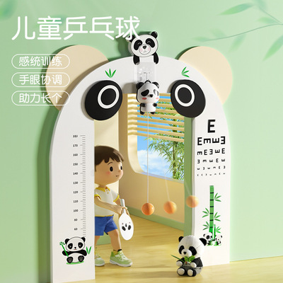 乒乓球儿童训练器单人自打回弹