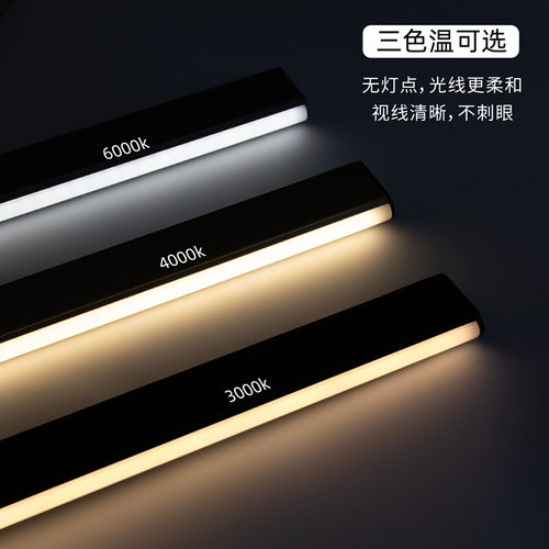 凯特尔衣柜挂衣杆带灯led智能感应衣通杆服装店可充电发光衣橱灯