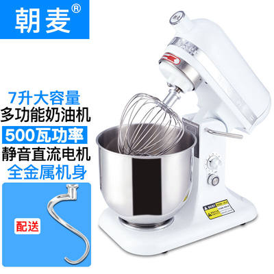 朝麦B7500商用7L鲜奶机打奶油机奶盖机1公斤和面机厨师机揉面打发