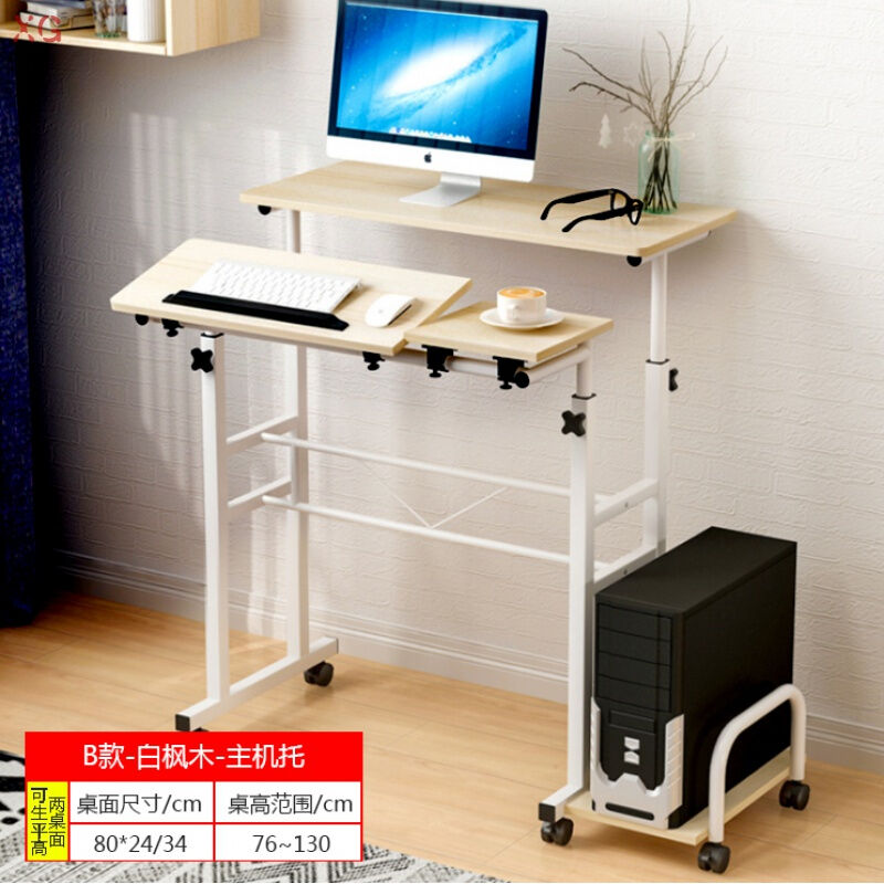 健基站立式电脑桌架工作台书桌台式笔记本家用多功能移动升降办公