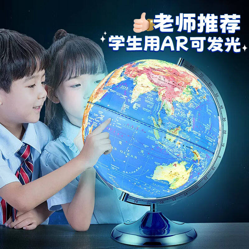 2023梦多福AR地球仪儿童生日礼物男孩6-10岁以上益智玩具5女孩8岁怎么样,好用不?