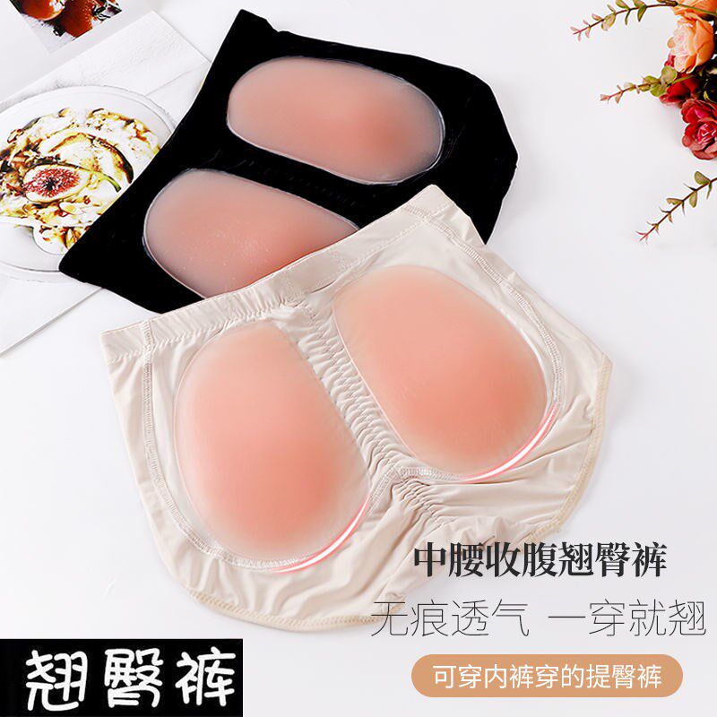 性感臀垫翘臀塑身裤加厚蜜桃臀图片