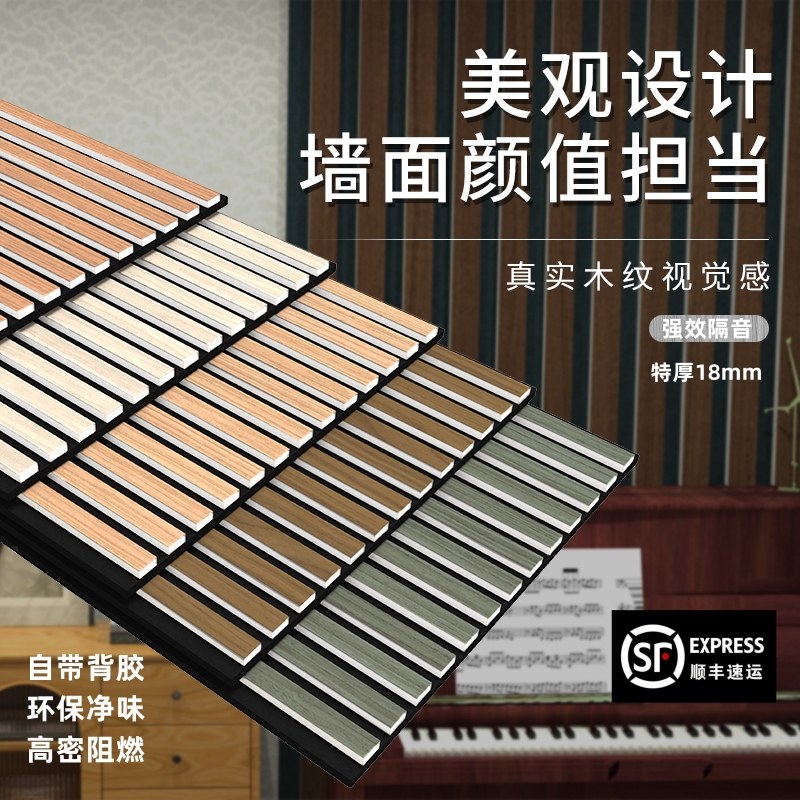 君奥隔音板高档型强吸音工厂直营