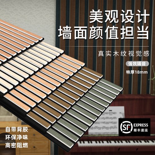 聚酯纤维吸音板高密度超强隔音板高档家用墙面装饰卧室自粘隔音棉