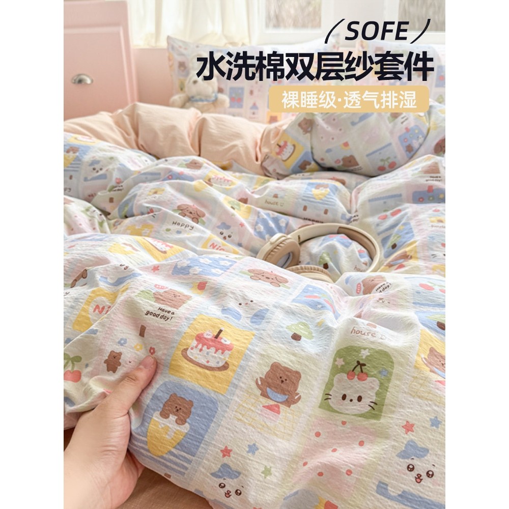 日本进口冬季双层纱被套单件2025新款宿舍单人150x200x230非全棉