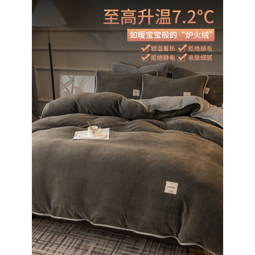 日本进口冬季珊瑚绒被套单件冬天法兰绒学生宿舍单人牛奶毛绒加绒