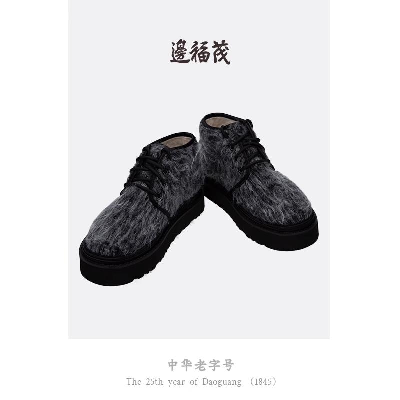 边福茂加绒休闲鞋冬季新款女士保暖棉鞋配裙子软底摇摇鞋厚底女鞋