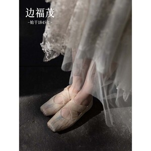 边福茂女士平底鞋春秋季新款百搭配裙子软底单鞋女款玛丽珍鞋女鞋