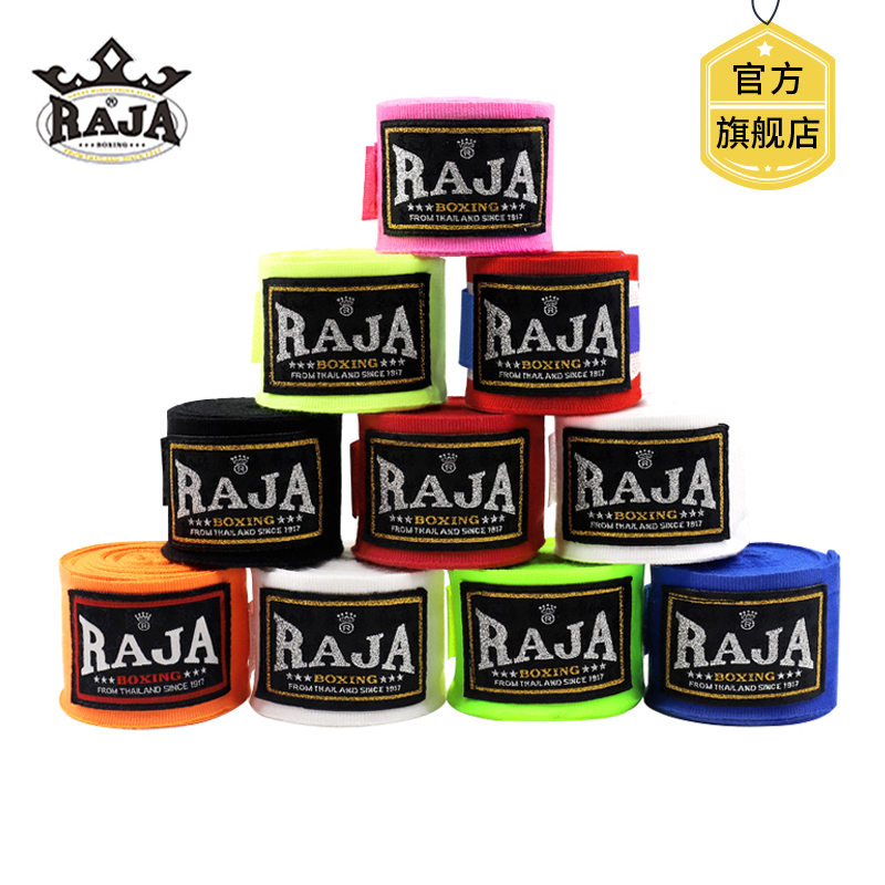 泰国RAJA拳击散打泰拳绷带缠手带