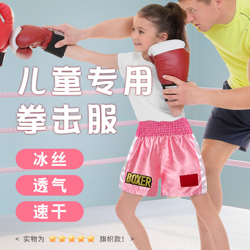 德古拉泰拳拳击短裤自由搏击裤图片