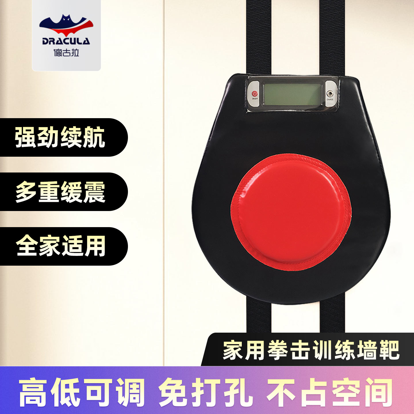 拳击测力器拳力测试机