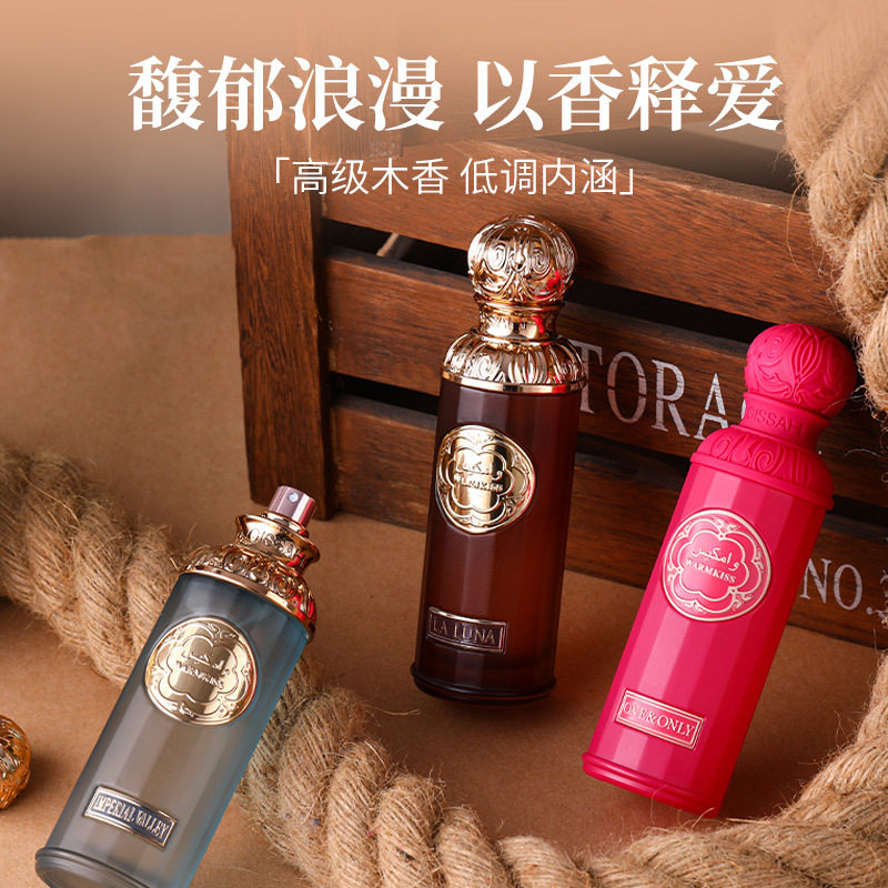 新款推荐香水拉露娜laluna中东阿拉伯中性迪拜香氛男女士持久喷雾