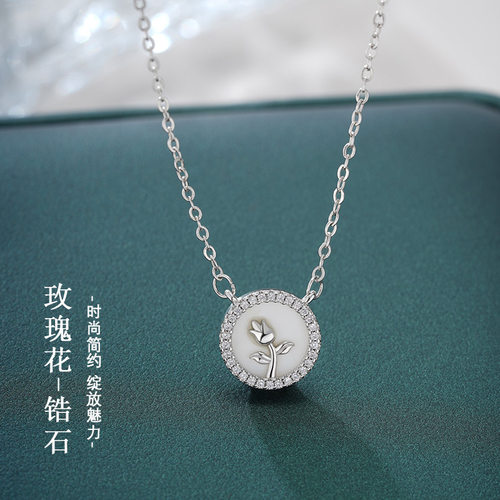 日本portney bell年新款轻奢小众设计感贝母玫瑰花项链女时尚