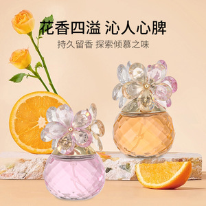 新款推荐幸福花香水女士持久淡香花香调学生相恋水晶小雏菊香氛