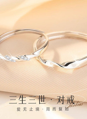 日本portney bells925银三生三世情侣对戒ins小众轻奢设计高级感
