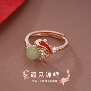 日本portney bell年新款新中式玉见锦鲤戒指女轻奢高级感简约