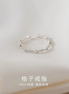 日本portney bells925银镂空菱形戒指女 极简设计可叠戴ins格子
