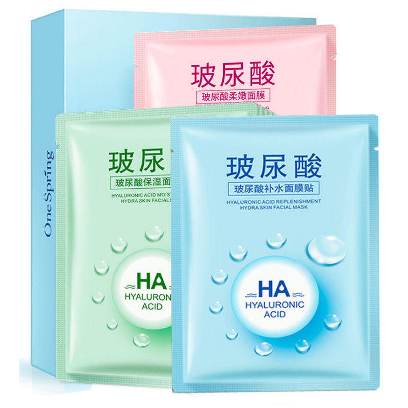 新款推荐玻尿酸补水隐形面膜嫩滑美肌自然保湿温和滋润单层盒装