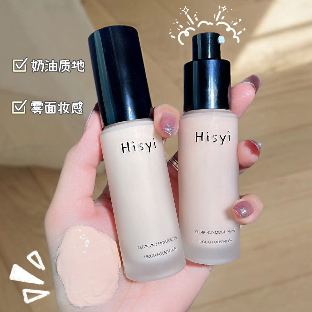 新款推荐HISYI雾面粉底液水润自然轻薄服帖隔离霜提亮不易脱妆