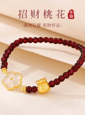 日本Portney Bell小桃花手链小众轻奢气质高级感转运珠个性手饰