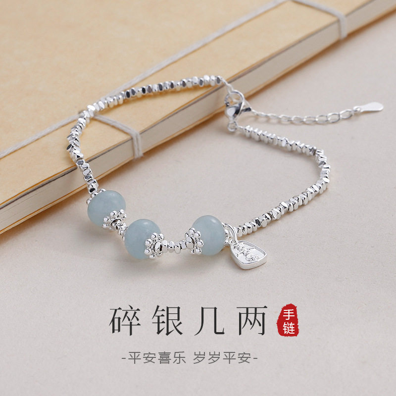 日本portney bell碎银几两手链女轻奢小众精致年新款新中式手串