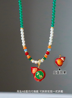 日本Portney Bell新中式复古轻奢滴油葫芦珍珠毛衣链女高级