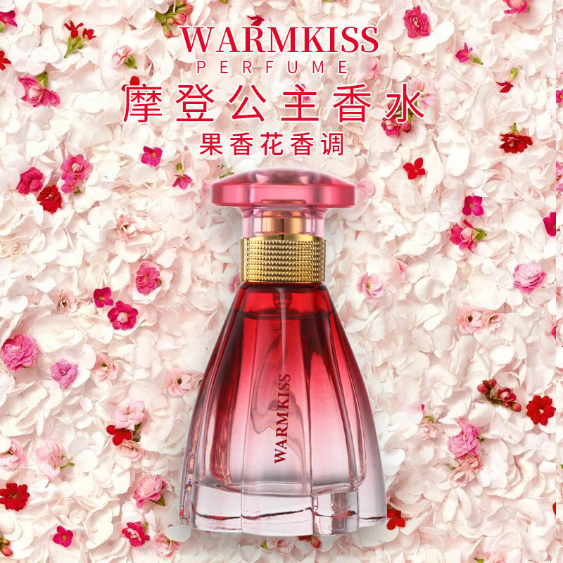 新款推荐warmkiss香水摩登冒险公主持久留香淡香女士花果香调香氛
