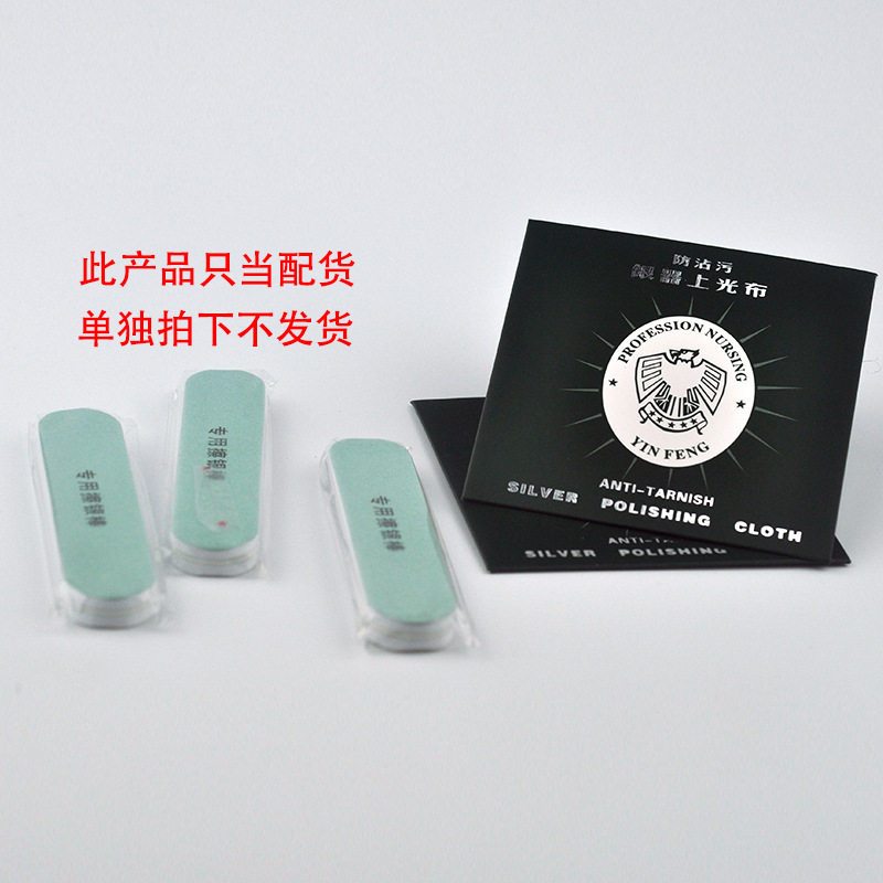 英国设计师cherry kitty银瑞泰银保养银擦银棒器上发氧化绒擦银布